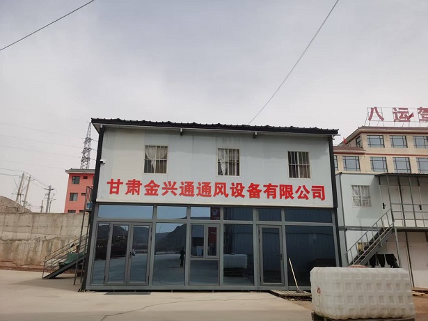 厂区展示